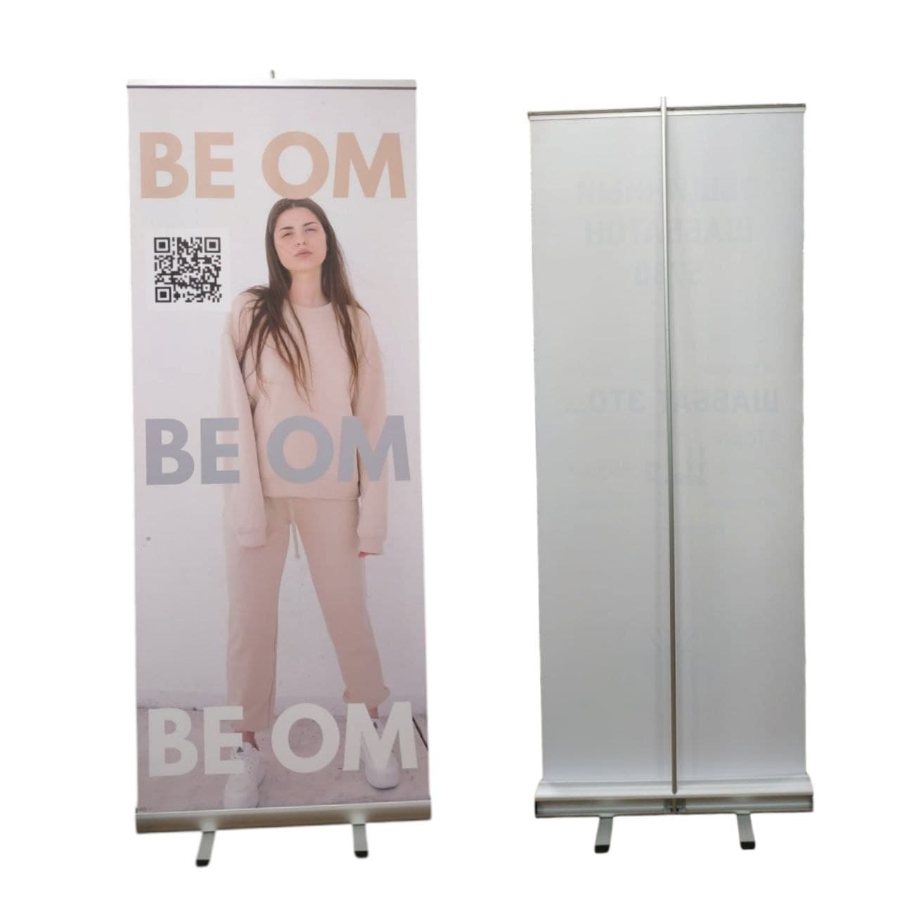 Стенд Ролл-ап Budget 80×200 см