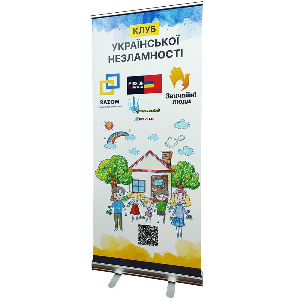 Стенд Ролл-ап Standart 80×180 см