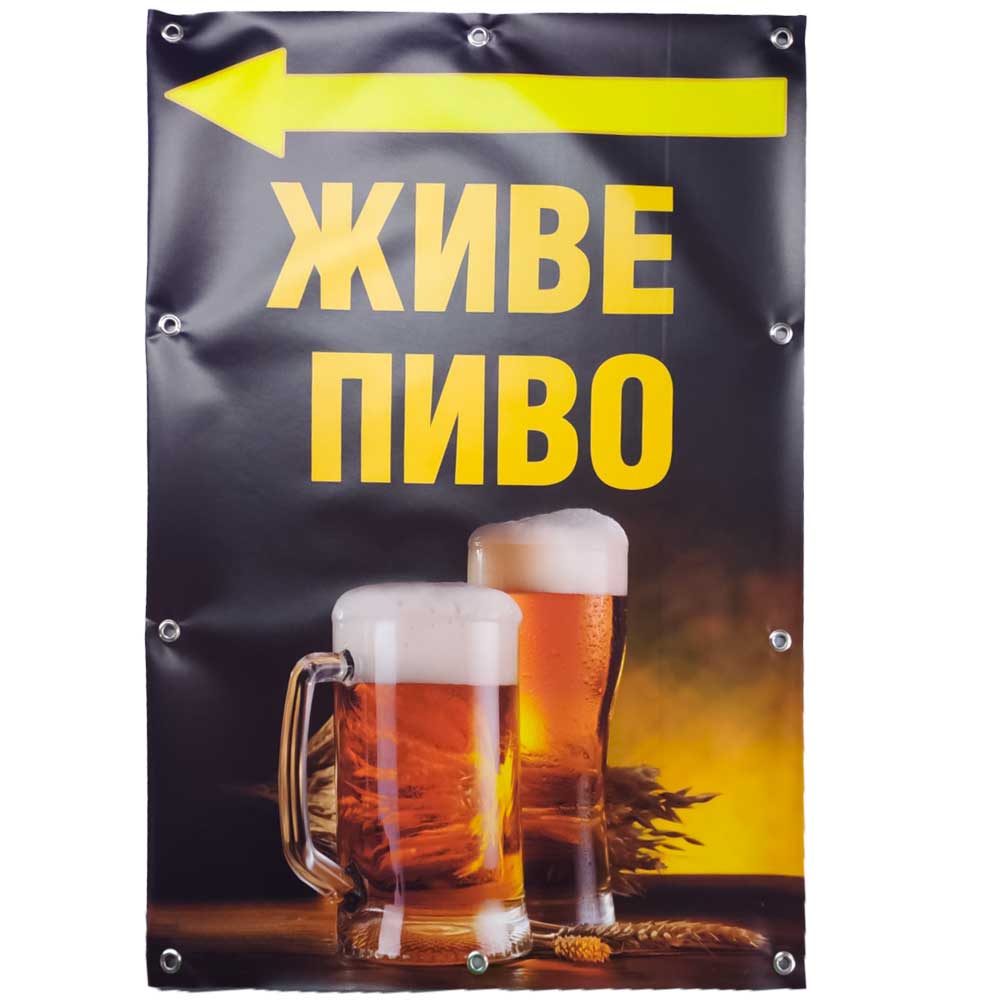admart shtenderr banner Банер двосторонній з друком до штендера A1 60х85 см