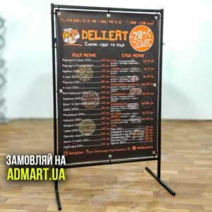 Штендери Metal Зроблені В Компанії Admart