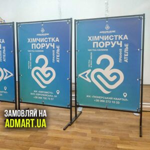 Штендери Metal Зроблені В Компанії Admart