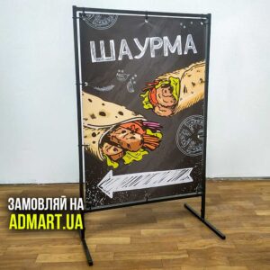 Штендери Metal Зроблені В Компанії Admart