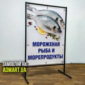 Штендери Metal Зроблені В Компанії Admart