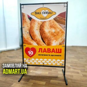 Штендери Metal Зроблені В Компанії Admart