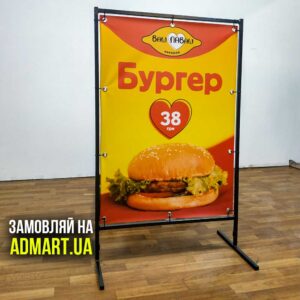 Штендери Metal Зроблені В Компанії Admart