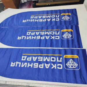 Друк прапора (двосторонній друк)